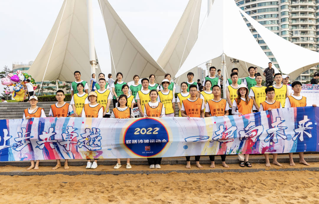 橙色:塑料新材 - 沙包投擲、毛毛蟲冠軍.jpg