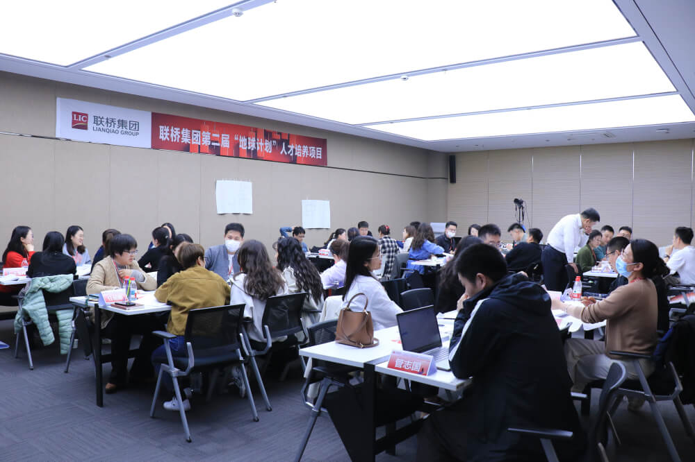 結構思考力賦能職業新高度 ——聯橋集團第二屆"地球計劃"人才培養項目圓滿啟動