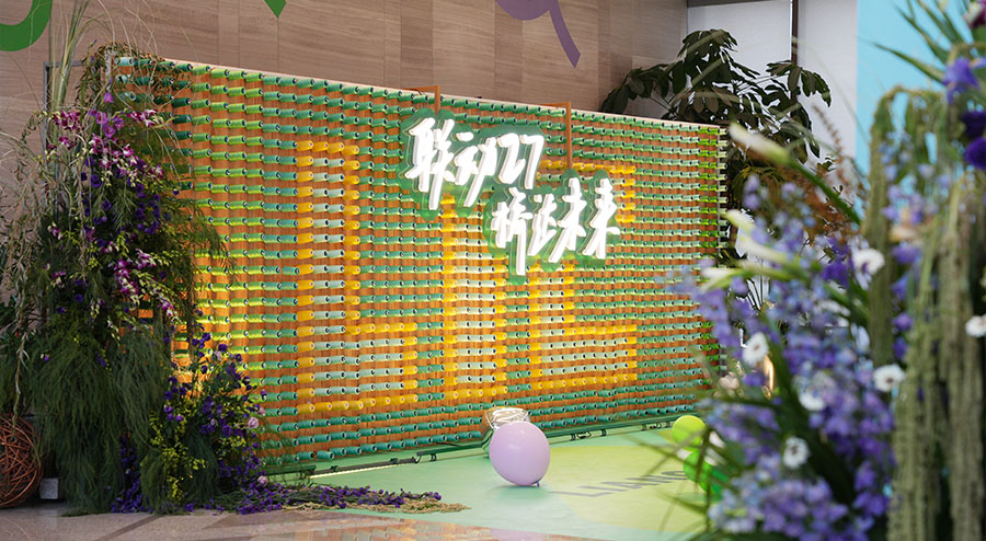 聯(lián)動27 橋達(dá)未來27周年司慶 聯(lián)動27 橋達(dá)未來27周年司慶