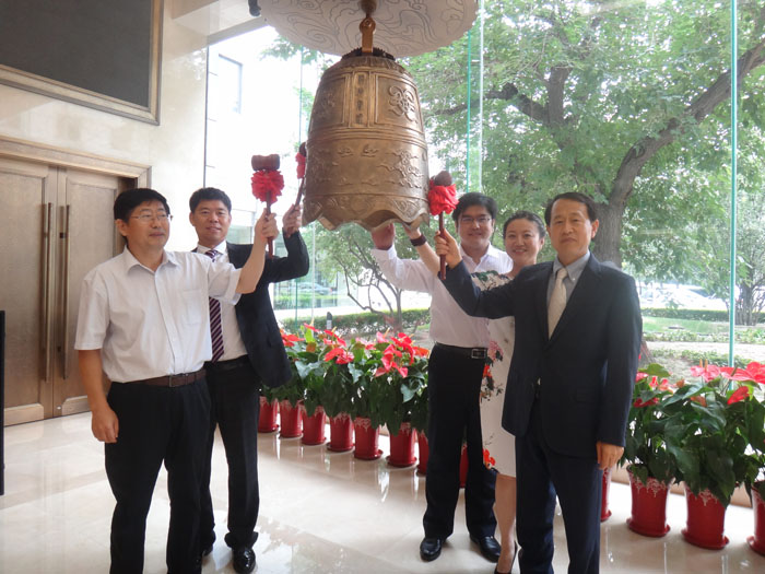 聯橋新材在“新三板”成功掛牌