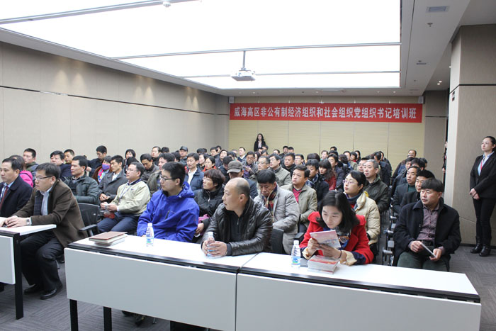 高區“非公兩新組織”黨組織書記培訓班在聯橋集團舉行