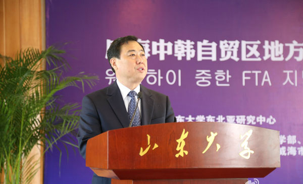 聯(lián)橋集團(tuán)在威海中韓自貿(mào)區(qū)地方經(jīng)濟(jì)合作研究中心成立儀式暨中韓服務(wù)貿(mào)易研討會(huì)上作交流發(fā)言(圖1)