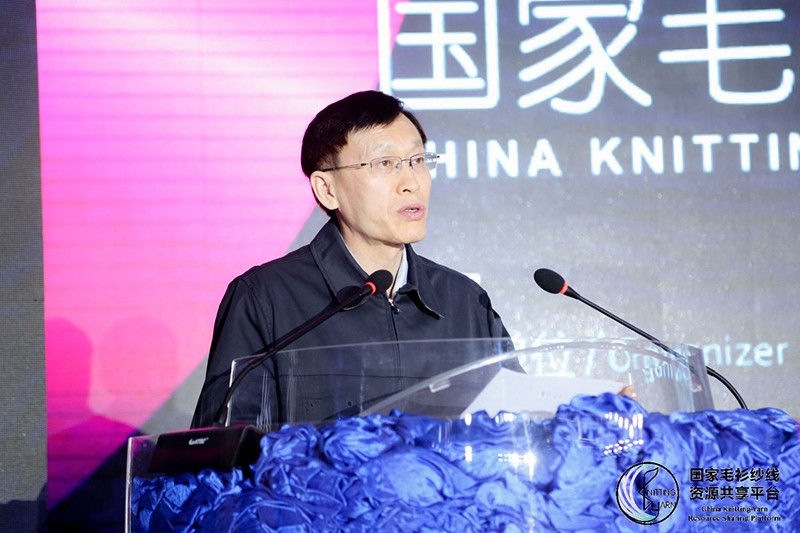 “創意 · 跨越 國家毛衫紗線資源共享平臺啟動儀式”在威海聯橋集團盛裝啟幕(圖3)