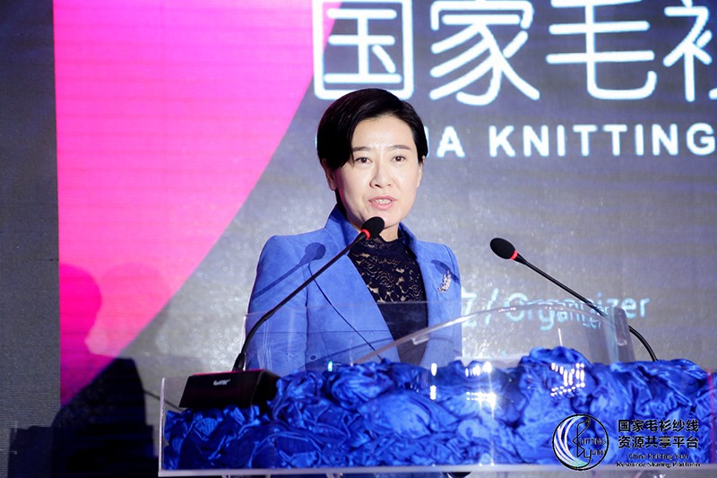 “創意 · 跨越 國家毛衫紗線資源共享平臺啟動儀式”在威海聯橋集團盛裝啟幕(圖5)
