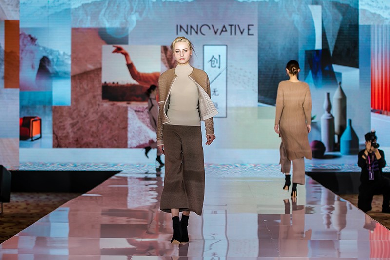 “創意 · 跨越 國家毛衫紗線資源共享平臺啟動儀式”在威海聯橋集團盛裝啟幕(圖35)