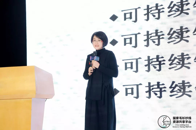 “創意 · 跨越 國家毛衫紗線資源共享平臺啟動儀式”在威海聯橋集團盛裝啟幕(圖73)