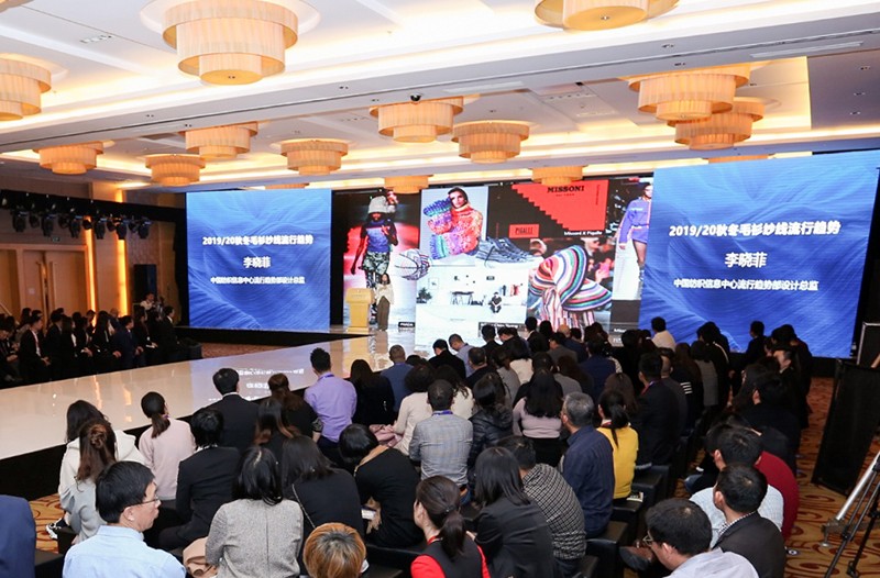 “創意 · 跨越 國家毛衫紗線資源共享平臺啟動儀式”在威海聯橋集團盛裝啟幕(圖75)