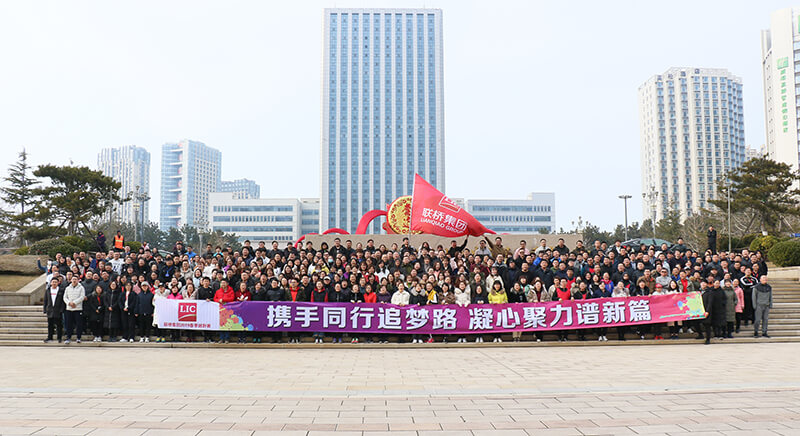 聯(lián)橋集團2019春季越野賽燃情開賽