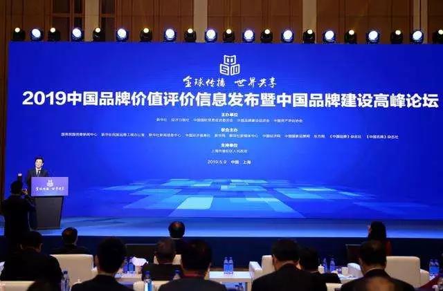 喜訊！聯橋集團榮登中國品牌價值榜和山東民營企業品牌價值百強榜