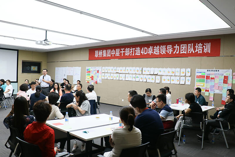 打造卓越領導力，全力沖擊新目標