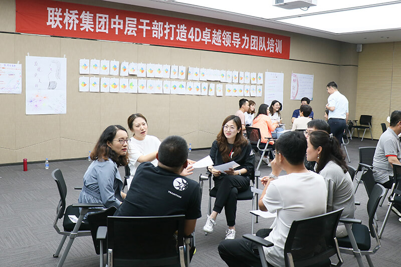 打造卓越領(lǐng)導(dǎo)力,全力沖擊新目標(biāo)(圖11) 打造卓越領(lǐng)導(dǎo)力,全力沖擊新目標(biāo)(圖11)