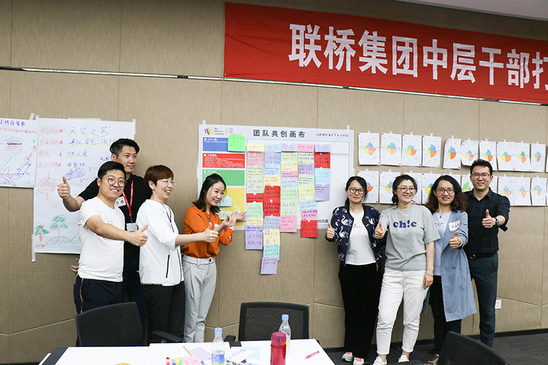 打造卓越領(lǐng)導(dǎo)力,全力沖擊新目標(biāo)(圖15) 打造卓越領(lǐng)導(dǎo)力,全力沖擊新目標(biāo)(圖15)