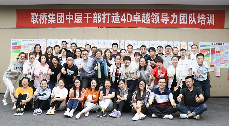 打造卓越領(lǐng)導(dǎo)力,全力沖擊新目標(biāo)(圖19) 打造卓越領(lǐng)導(dǎo)力,全力沖擊新目標(biāo)(圖19)