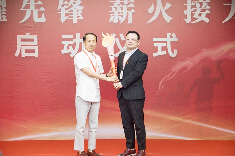 聯(lián)橋集團黨委舉辦“光耀先鋒 薪火接力”啟動儀式