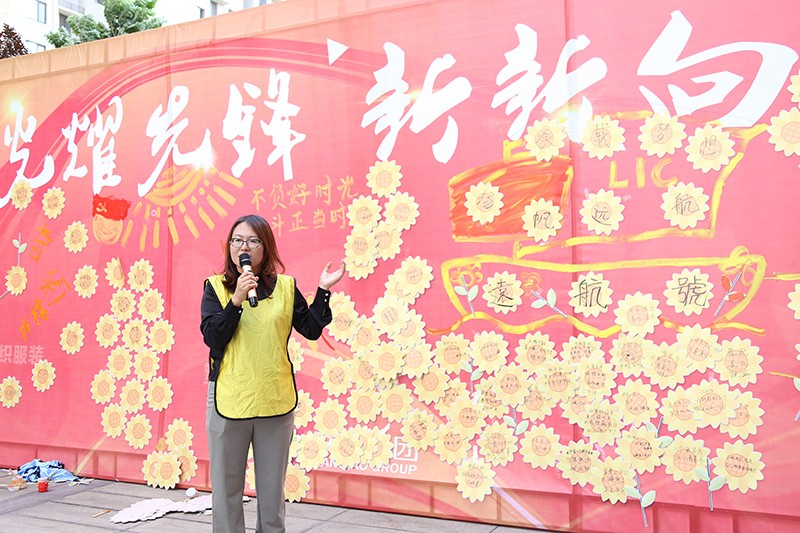 照片 077.jpg 聯(lián)橋集團黨委舉辦【光耀先鋒 “新新”向榮】主題黨建活動(圖17)