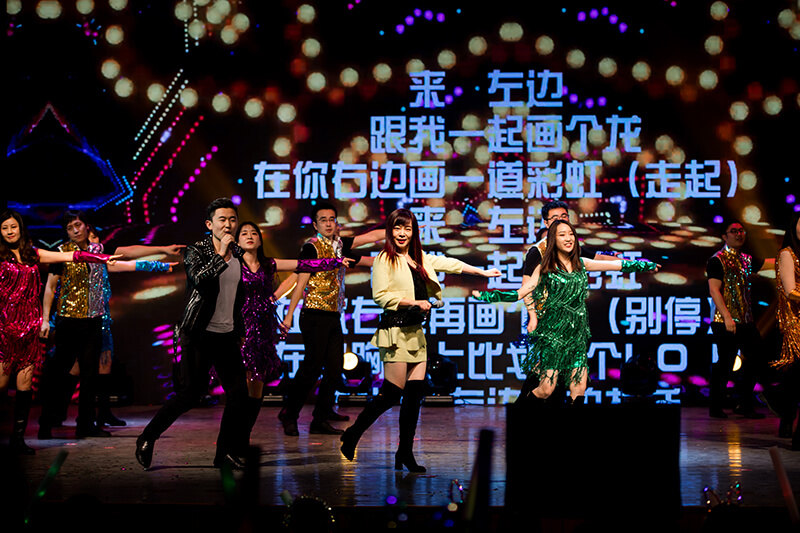 歡欣鼓舞迎新春,滿懷豪情攀高峰 | 聯橋集團2020迎新春聯歡晚會激情開演(圖40)