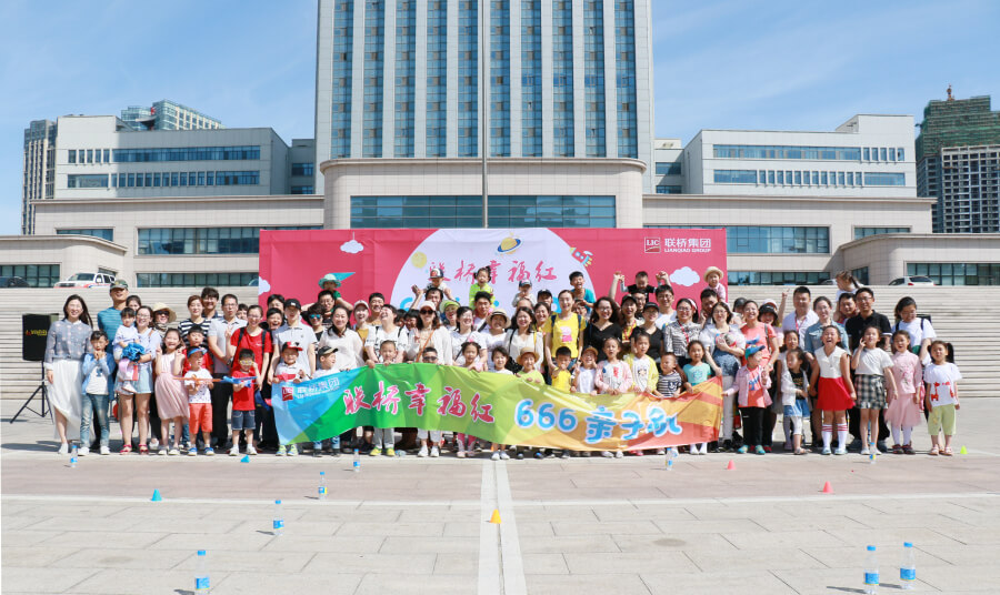 親子趴上歡樂多