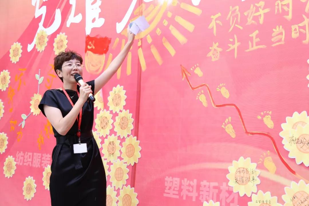 光耀先鋒 “新新”向榮—塑料新材黨支部:不負好時光,奮斗正當時!向著太陽,一步一個腳印,努力攀登。