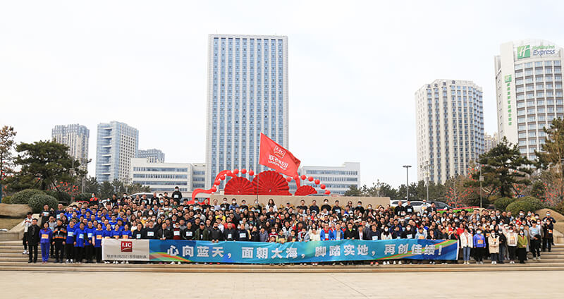 聯橋集團2021春季越野賽燃情開賽