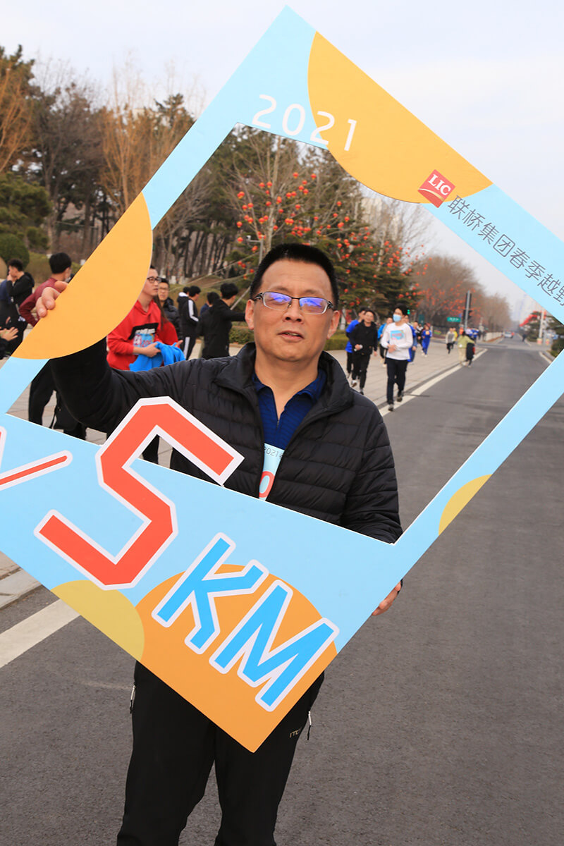 聯(lián)橋集團(tuán)2021春季越野賽燃情開賽(圖13)