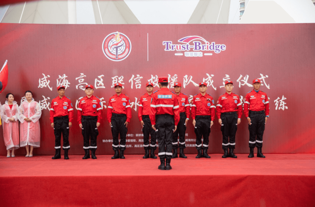 威海高區聯信救援隊成立儀式暨威海國際海水浴場應急救援演練成功舉行(圖4) 威海高區聯信救援隊成立儀式暨威海國際海水浴場應急救援演練成功舉行(圖4)